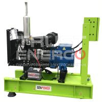 Дизельный генератор GenPower GPR-GNP 23 OTO